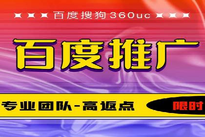 电商平台的关键词竞价排名：销售增长的秘诀