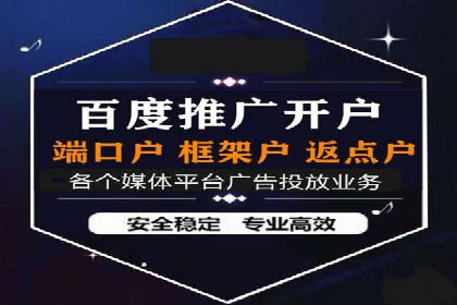 SEM广告投放案例：助力企业业绩飙升