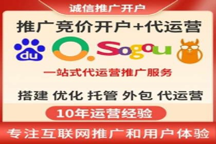百度竞价排名服务在金融行业的推广策略